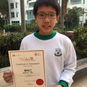 恭賀本會泳員陳柏江獲得了屈臣氏集團香港學生運動員獎