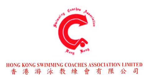 香港游泳教練會